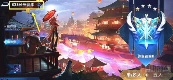 新英雄叶上线时间一览 