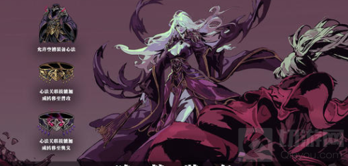 缠丝藤刷取方法