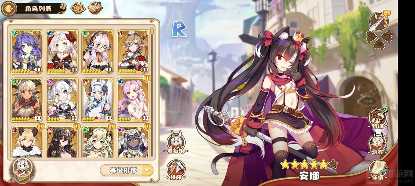 四叶草剧场肉队阵容