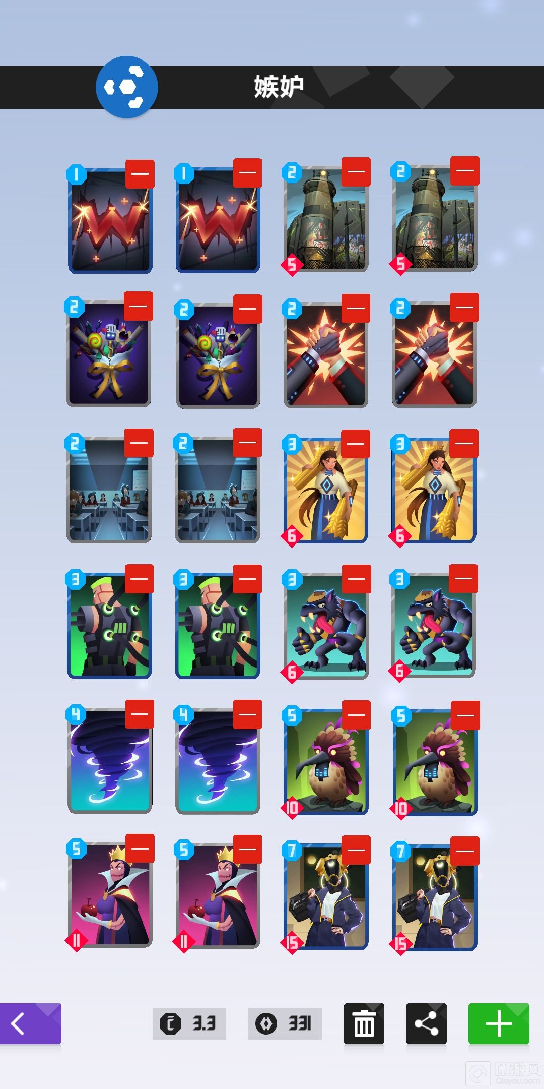 2047卡组怎的搭配