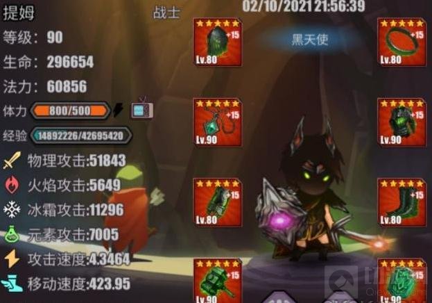 英雄远征各职业定位配装思路