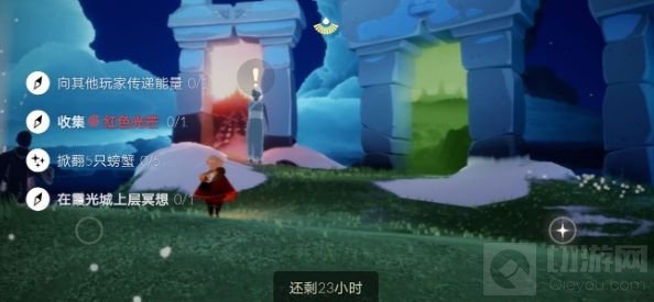 光遇3.1任务攻略 