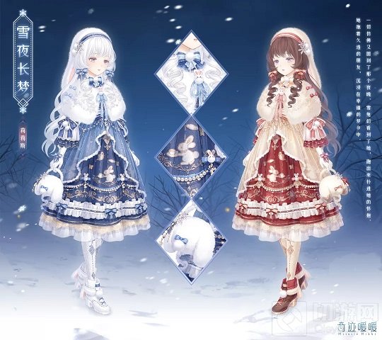 交响星星熊套装获取方法 