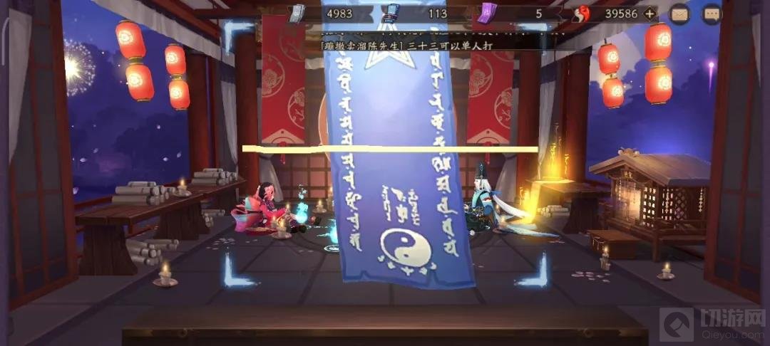 阴阳师2021年3月神秘图案