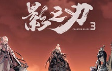 影之刃3全新上线的副本定海怎么打 魔罪狂定海打法攻略