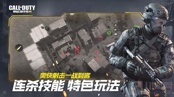 使命召唤手游初春狂欢曲