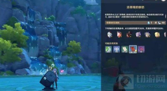 风花节经验书速刷方法