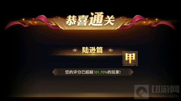 S4赛季兵典陆逊篇通关攻略 