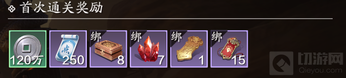 天涯明月刀手游心剑释楼云