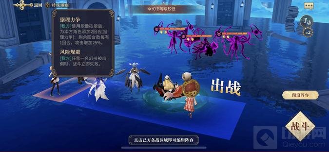 幻书启世录宝塔灯