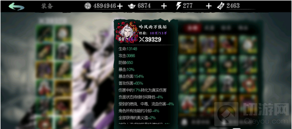 影之刃3平民无锋堆防御方法