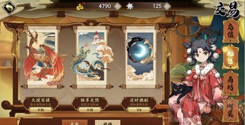 天地劫幽城再临阵容搭配