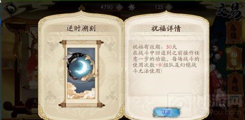 天地劫幽城再临阵容搭配