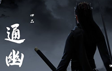 弈剑行中强大的武器绝情剑怎么用 绝情剑使用攻略分享