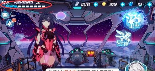 崩坏3极限突破礼包兑换码大全