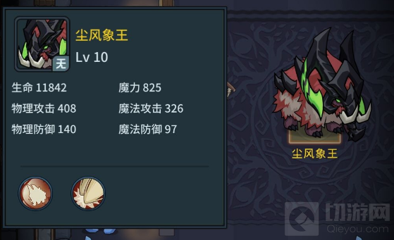 提灯与地下城反伤BOSS打法攻略