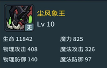 提灯与地下城反伤BOSS怎么打 最难缠的反伤BOSS打法攻略