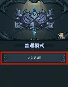 提灯与地下城宠物出战攻略 