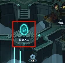 提灯与地下城宠物出战攻略 