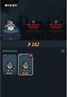 提灯与地下城宠物出战攻略 