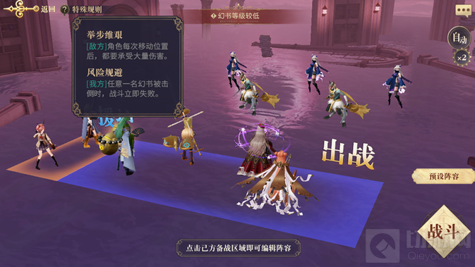 幻书启世录龟鹤灯