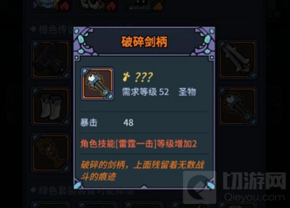 提灯与地下城通关