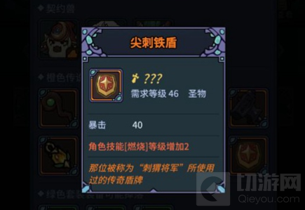 提灯与地下城通关