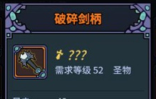 提灯与地下城初心通关攻略大全 平民通关装备选择推荐