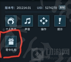 提灯与地下城密令大全2021