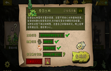 挨饿荒野金萝卜速刷攻略 基础资源金萝卜速刷方法教学