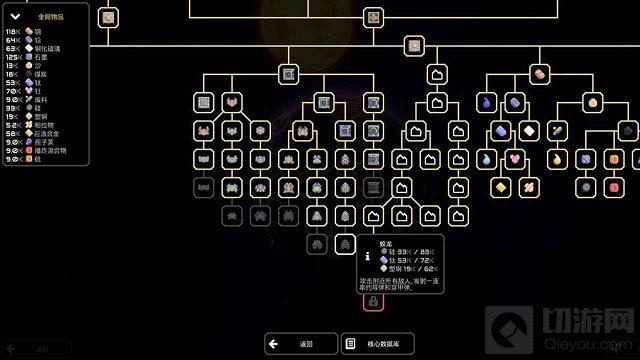 mindustry采矿攻略