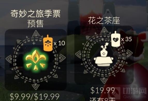 光遇花之日活动国服上线时间的介绍