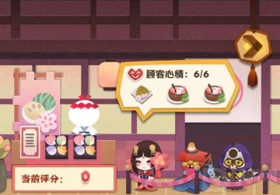 阴阳师妖怪屋樱月町