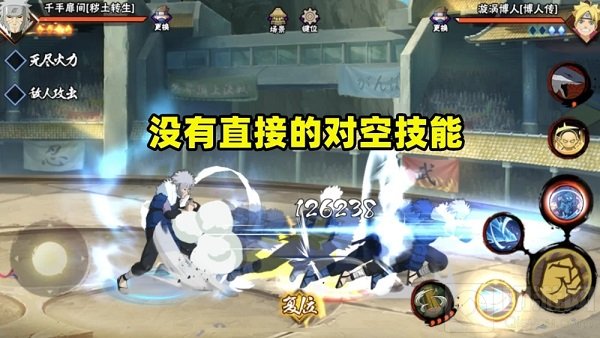 火影忍者手游秽土迪达拉技能最新爆料