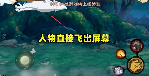 火影忍者手游秽土迪达拉技能最新爆料