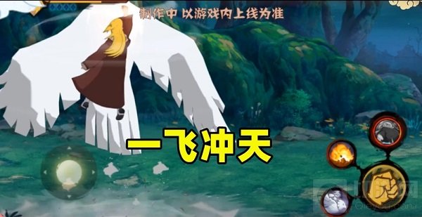 火影忍者手游秽土迪达拉技能最新爆料