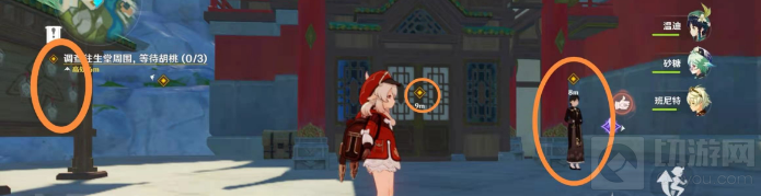 原神神秘的往生堂任务攻略