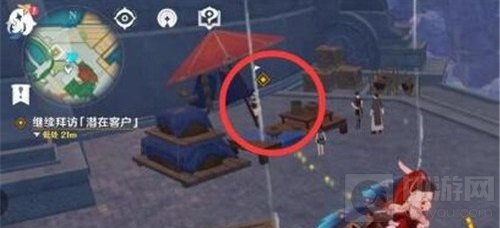 原神神秘的往生堂任务攻略