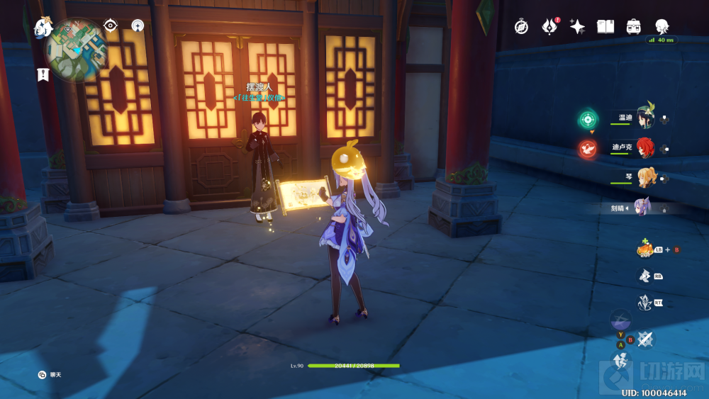 原神神秘的往生堂任务攻略