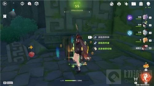 原神胡桃的传说任务