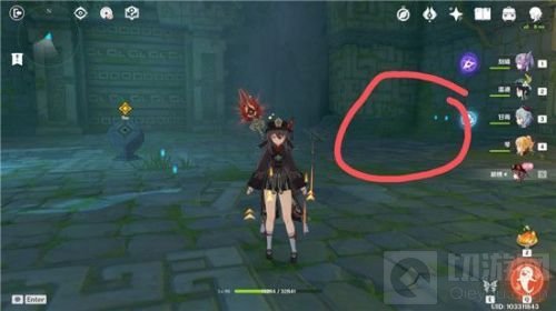 原神胡桃的传说任务