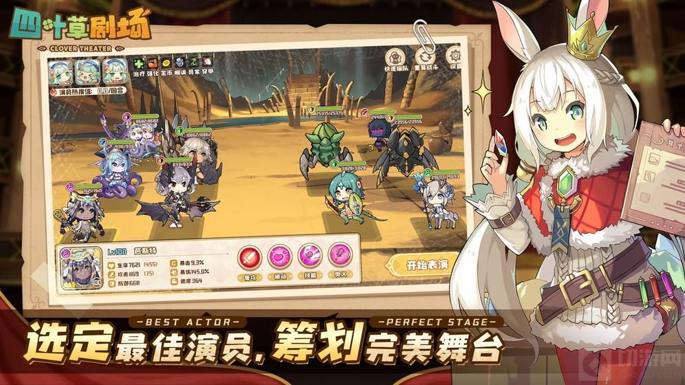 四叶草剧场第四期世界树人鱼港露水事件