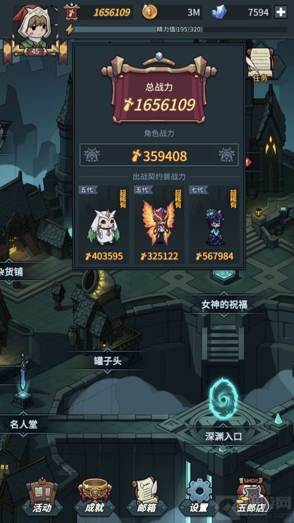 提灯与地下城角色战力提升方法