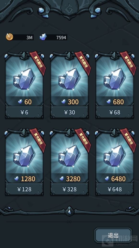 提灯与地下城角色战力提升方法