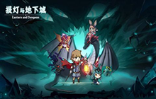 提灯与地下城派对卡怎么用 游戏道具派对卡有什么用