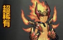 提灯与地下城火人在哪里 超强契约兽火人索尔斯怎么获得