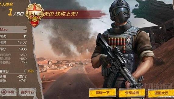 cf手游荒岛特训1.0