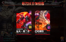 街霸对决火属性影罗巢穴怎么打 影罗巢穴熔岩区通关攻略