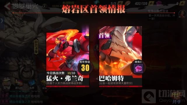 街霸对决猛火弗兰奇