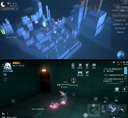 　龙族幻想无主之信异闻